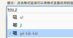 屏幕快照 2012-10-15 下午6.48.45.png