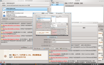 抓图2.png