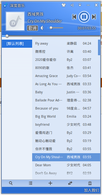 深度截图20121104172135.png