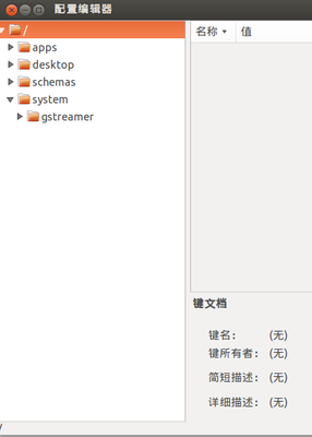 配置编辑器.png