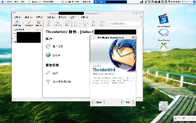 屏幕截图