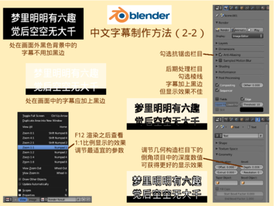 为文字添加黑边
