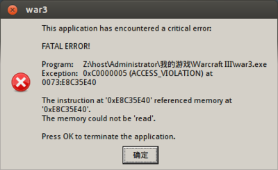 这个是出错的提示。有高手看得懂吗?