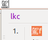 池.png