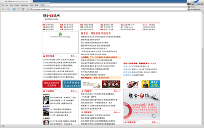 firefox访问联合早报