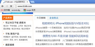2012-11-24_205433_chrome.png