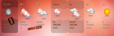 2012.png