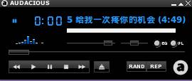 audacious图片.jpg