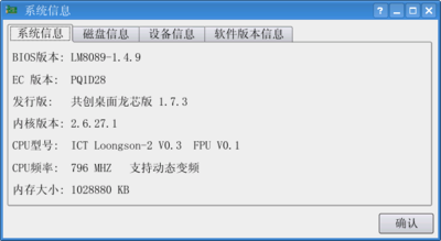 longxin1.png