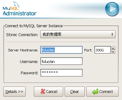 Screenshot-MySQL Administrator.png