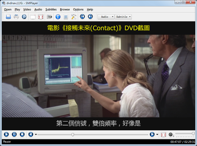 Contact-DVD截圖.png