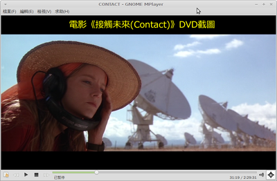 Screenshot-CONTACT - GNOME MPlayer.png