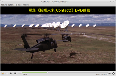 Screenshot-CONTACT2 - GNOME MPlayer.png