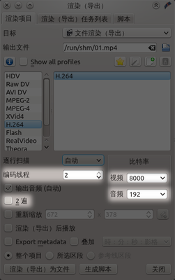 渲染（导出）_003.png