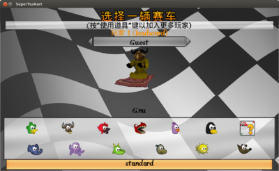 SuperTuxKart.png