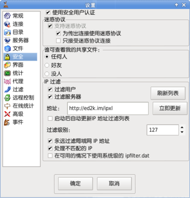 截图 - 2012年12月22日 - 10时39分03秒.png