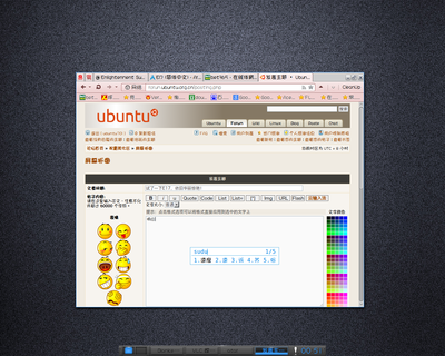 2012-12-24-005122_1280x1024_scrot.png