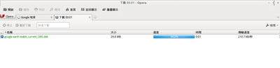 Screenshot - 2013年01月03日 - 17時27分50秒.png