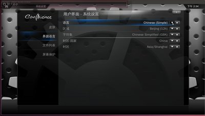 字體第六步