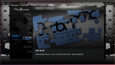歌詞第二步