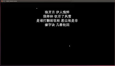 歌詞第五步