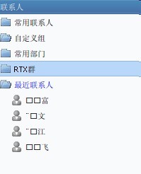 名字前两个字符乱码