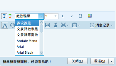 字体支持更好，可以调用系统字体
