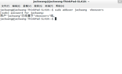 添加当前用户到vboxusers组.png