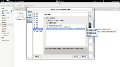 添加筛选器.png