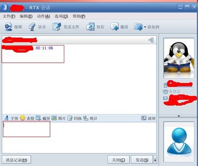 加上图了，在输入框是不能显示表情的。！！发出去别人，也接收不了。测试过！