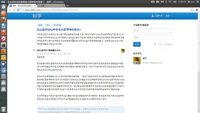 2013-01-21的屏幕截图.png