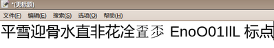 完整字库，完全显示.png