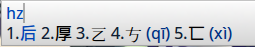截图 - 2013年01月27日 - 21时41分45秒.png