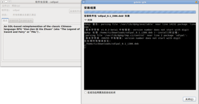screenshot4.png