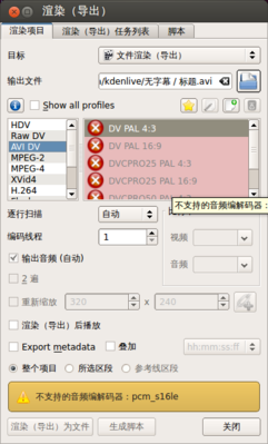 的屏幕截图.png
