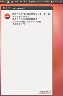 minidwep-gtk.png