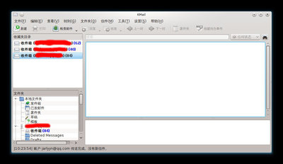 kmail.jpg