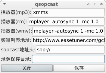 qsopcast.png