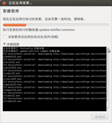 屏幕截图.png
