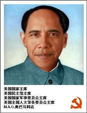 毛巴马.jpg