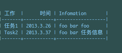 效果截图