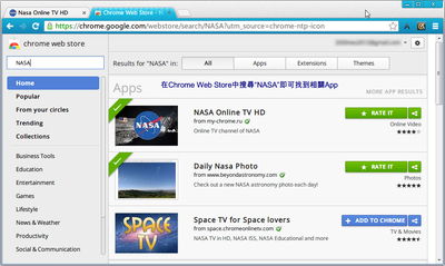 2013-04-01 22_02_01-Chrome Web Store - NASA.png