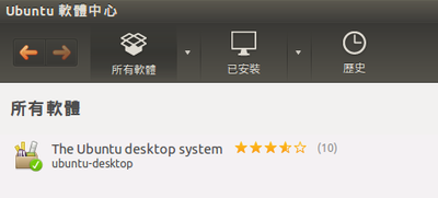 ubuntu-desktop.png