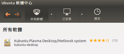kubuntu-desktop.png