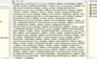 乱码
