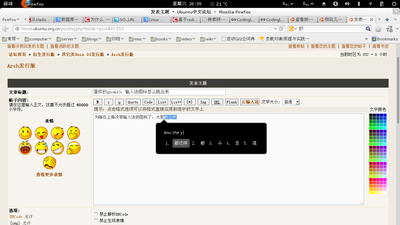 2013-04-13-205559_1366x768_scrot.png