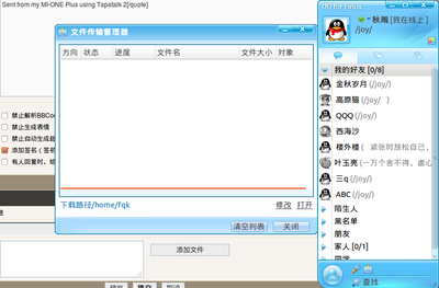 屏幕截图.png
