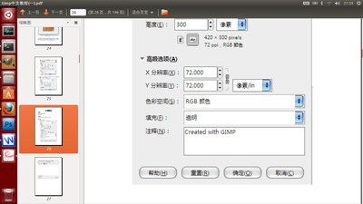 截图2.png