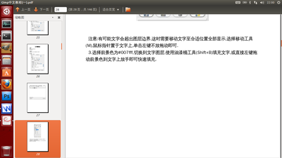 截图5.png