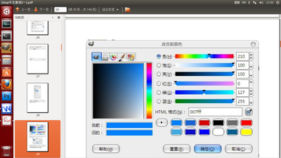 截图6.png